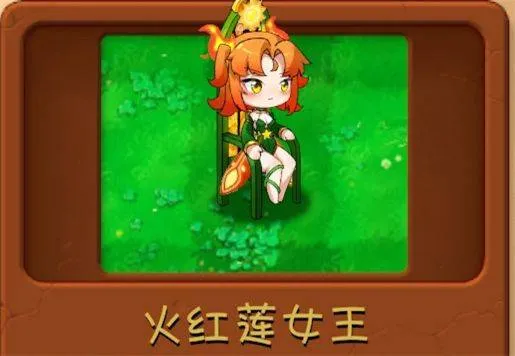 植物大战僵尸融合版3.1(PlantsVsZombiesRH) v3.1 最新版 植物大战僵尸融合版3.1(PlantsVsZombiesRH) v3.1 最新版
