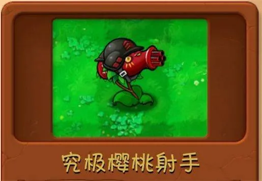 植物大战僵尸融合版3.1(PlantsVsZombiesRH) v3.1 最新版 植物大战僵尸融合版3.1(PlantsVsZombiesRH) v3.1 最新版