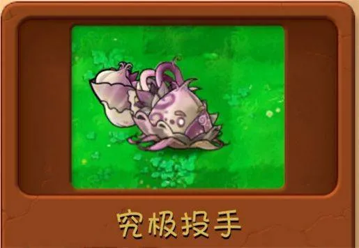 植物大战僵尸融合版3.1(PlantsVsZombiesRH) v3.1 最新版 植物大战僵尸融合版3.1(PlantsVsZombiesRH) v3.1 最新版