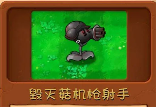 植物大战僵尸融合版3.1(PlantsVsZombiesRH) v3.1 最新版 植物大战僵尸融合版3.1(PlantsVsZombiesRH) v3.1 最新版