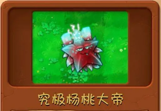 植物大战僵尸融合版3.1(PlantsVsZombiesRH) v3.1 最新版 植物大战僵尸融合版3.1(PlantsVsZombiesRH) v3.1 最新版