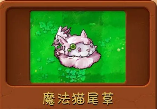 植物大战僵尸融合版3.1(PlantsVsZombiesRH) v3.1 最新版 植物大战僵尸融合版3.1(PlantsVsZombiesRH) v3.1 最新版
