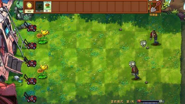 植物大战僵尸融合版手机版 v3.3.1安卓版