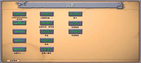 植物大战僵尸融合版手机版 v3.3.1安卓版