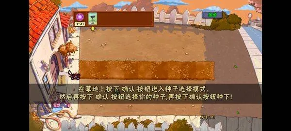 植物大战僵尸魔幻版手机版 v1.1.5安卓版