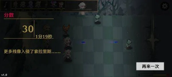 植物大战僵尸鸣潮版 v1.0安卓版