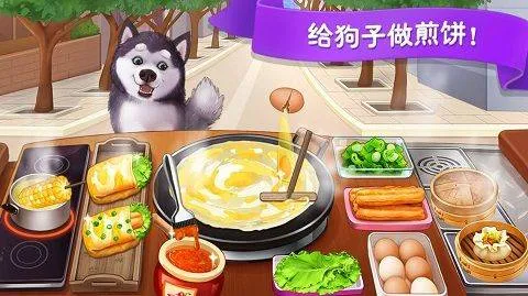 楼下的早餐店官方版 v3.2.9安卓版