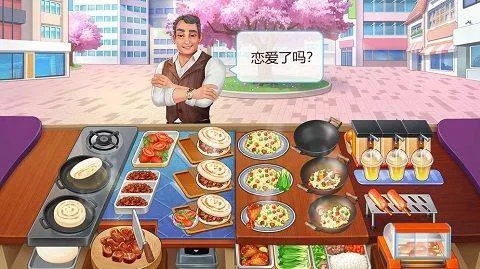楼下的早餐店官方版 v3.2.9安卓版