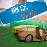 概念破坏游戏手机版 概念破坏游戏手机版