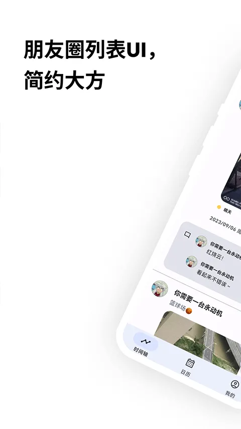 榴莲日记官方版 v0.109.5安卓版