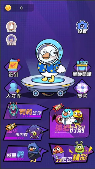 模拟企鹅生存游戏v1.2 最新版 模拟企鹅生存游戏v1.2 最新版