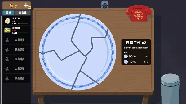 模拟刮刮乐小游戏 模拟刮刮乐小游戏