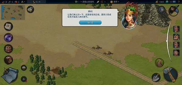 模拟帝国手游官方正版 v4.0.19安卓版