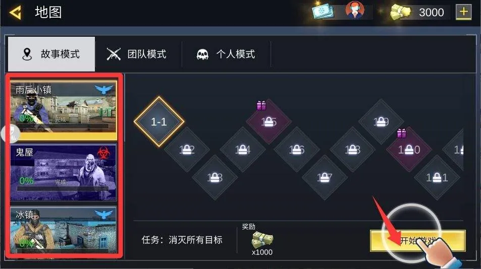 模拟真实战场2游戏 v2.0.8 安卓版 模拟真实战场2游戏 v2.0.8 安卓版
