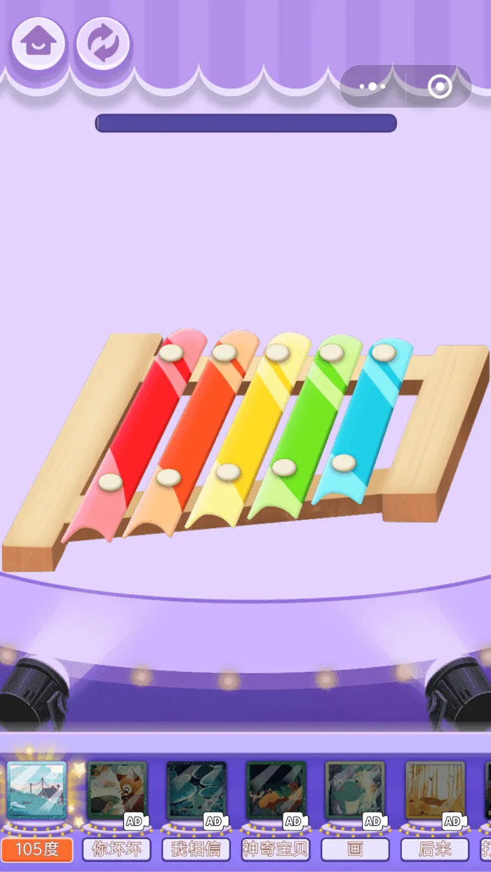 模拟解压合集游戏 v1.0.5 最新版