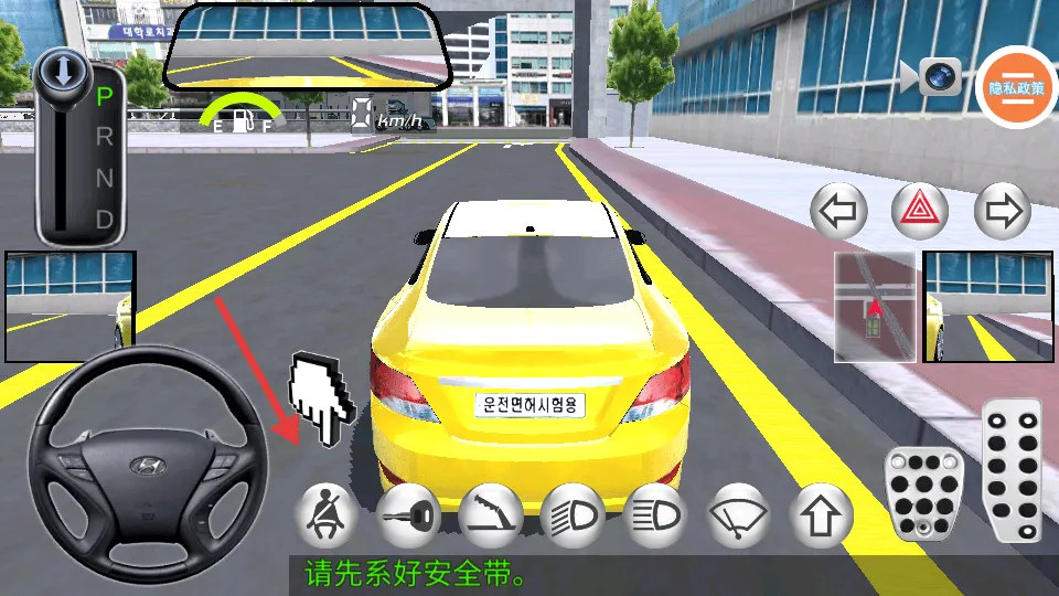 模拟驾驶大师游戏 v2.69.1 最新版 模拟驾驶大师游戏 v2.69.1 最新版