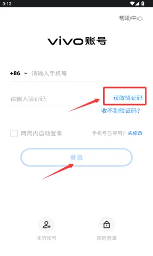 模拟X射线手机版 v1.1.2 安卓版 模拟X射线手机版 v1.1.2 安卓版