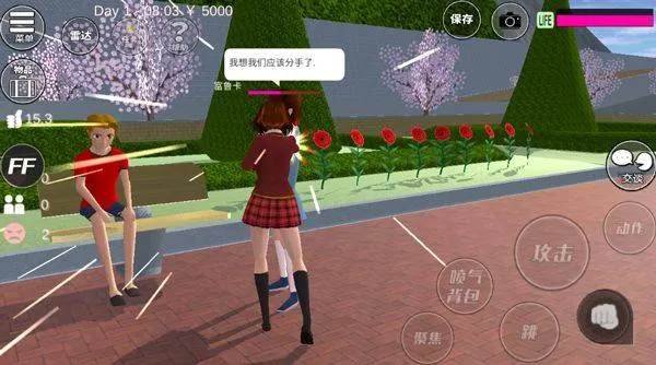 樱花校园模拟器无广告版 v1.042.10 中文版