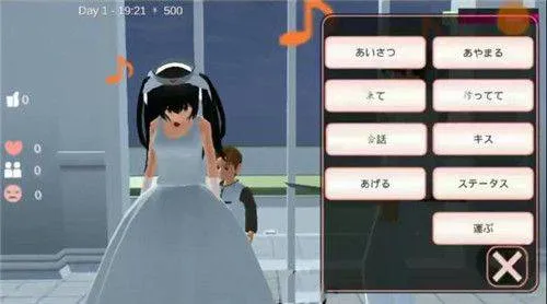 樱花校园模拟器无广告版 v1.042.10 中文版