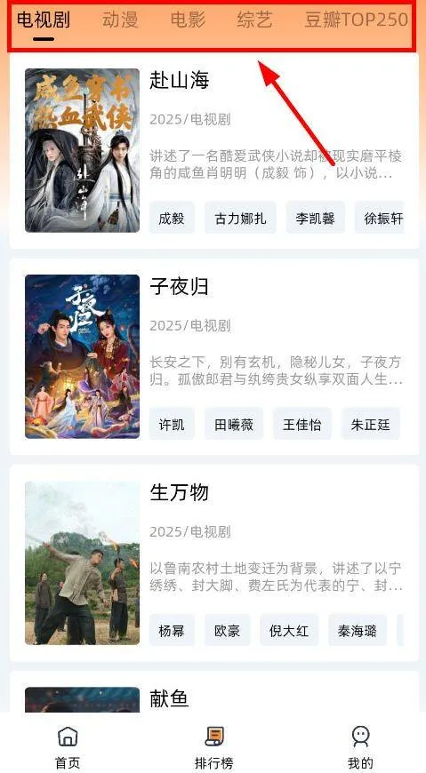 橙光视频影视软件 橙光视频影视软件