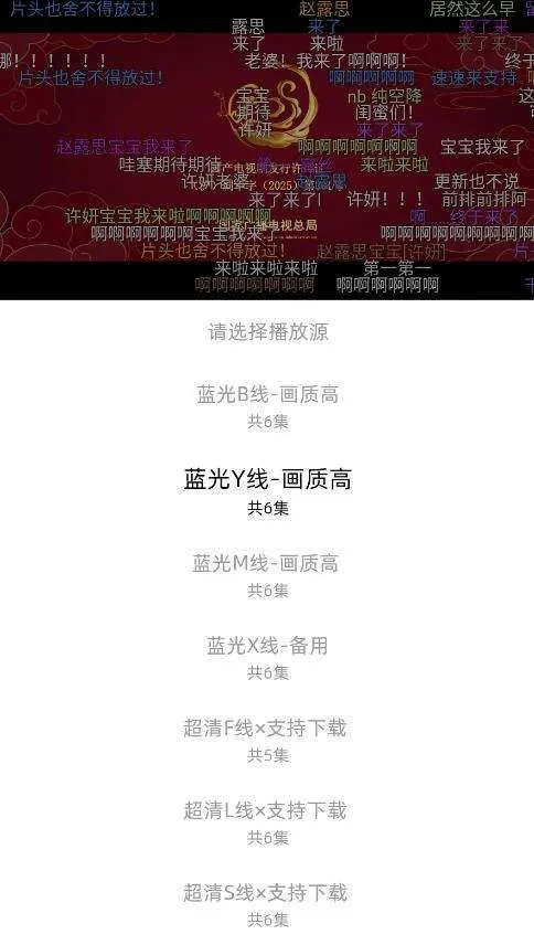 橙光视频影视软件 橙光视频影视软件