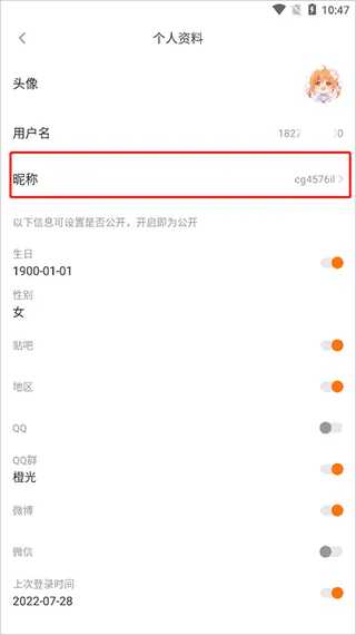 橙光阅读器app v3.25.1.1217安卓版
