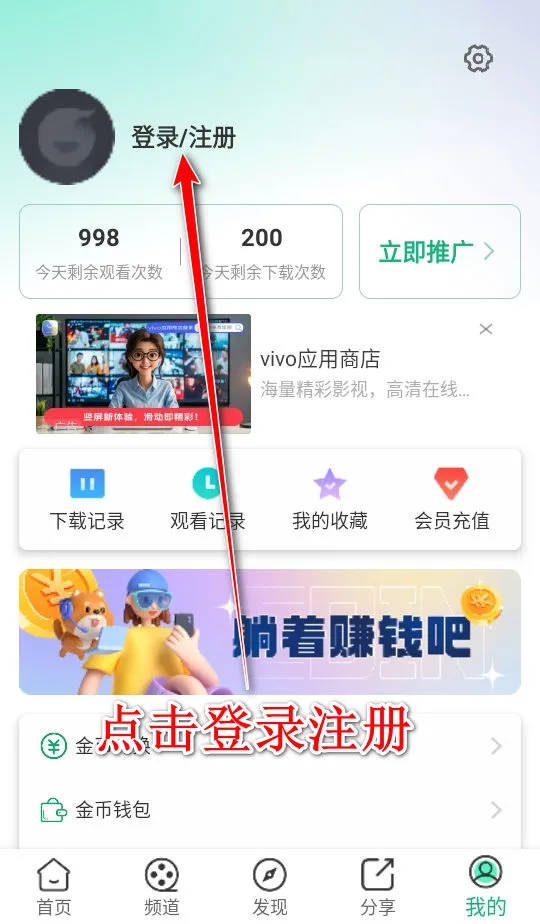 橙子视频免费版 橙子视频免费版