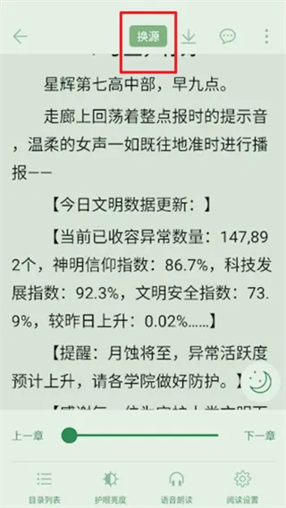 橙子阅读官方版 橙子阅读官方版