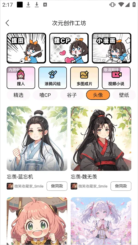 橙篇app v3.0.00安卓版