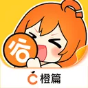 橙篇app v3.0.00安卓版