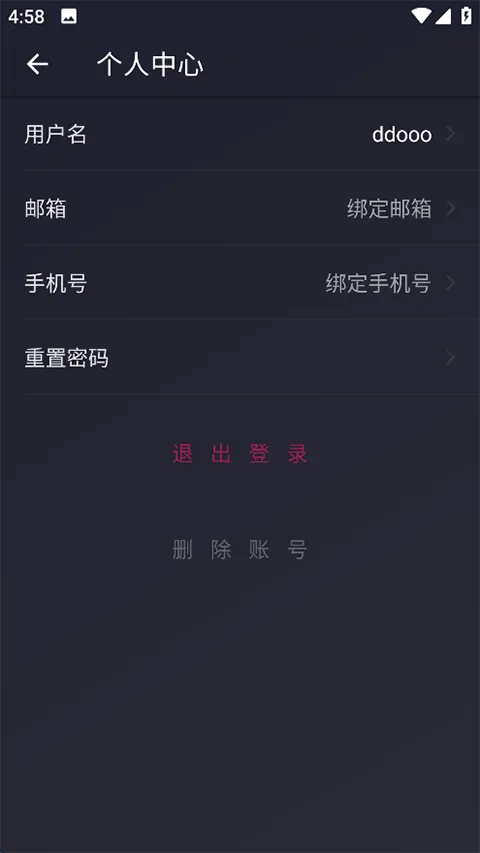次元壁纸app v2.11.4安卓版
