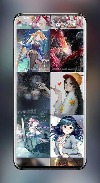 次元壁纸app v2.11.4安卓版