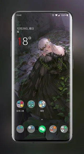 次元壁纸app v2.11.5安卓版