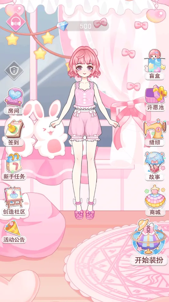 次元换装少女 次元换装少女