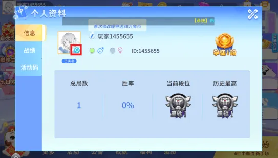 欢乐拼三张官方正版手游下载 欢乐拼三张官方正版手游下载