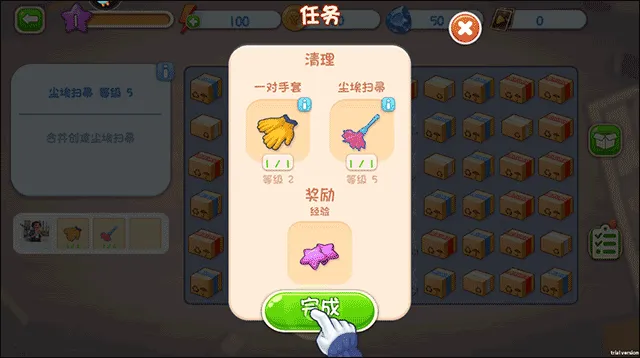欢乐点点消 v1.0.0安卓版