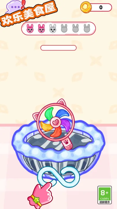 欢乐美食屋游戏 v1.1.1 最新版 欢乐美食屋游戏 v1.1.1 最新版