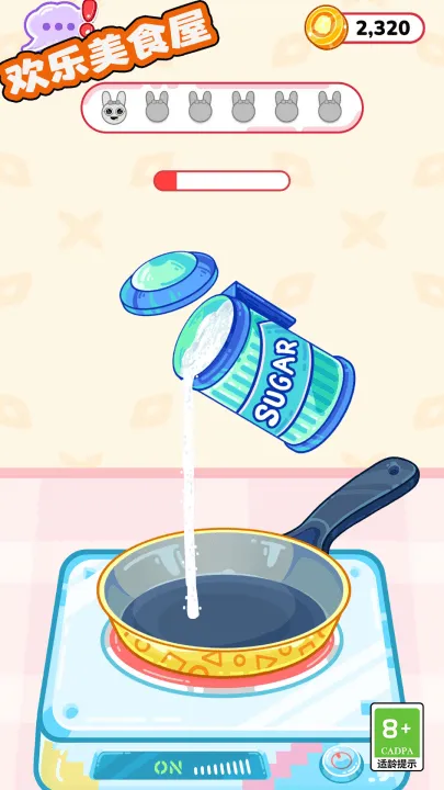 欢乐美食屋游戏 v1.1.1 最新版