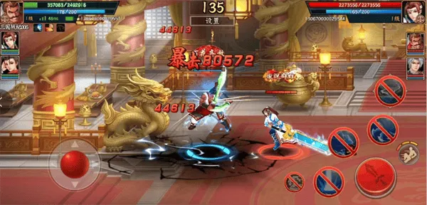 欢动三国战纪2官方下载 v2.46.0.0 最新版 欢动三国战纪2官方下载 v2.46.0.0 最新版