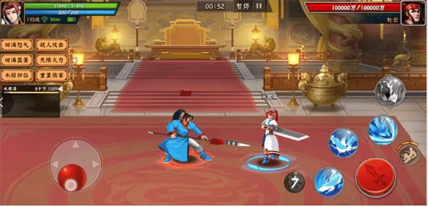 欢动三国战纪2官方下载 v2.46.0.0 最新版 欢动三国战纪2官方下载 v2.46.0.0 最新版