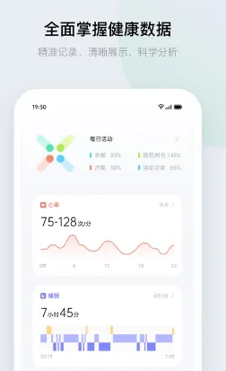 欢太健康app 欢太健康app
