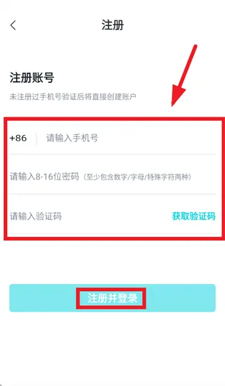 欢猫智柜快递员版官方正版下载 欢猫智柜快递员版官方正版下载