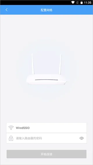 欧普智慧灯光app v3.9.11安卓版