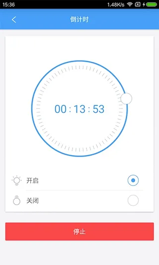 欧普智慧灯光app v3.9.11安卓版