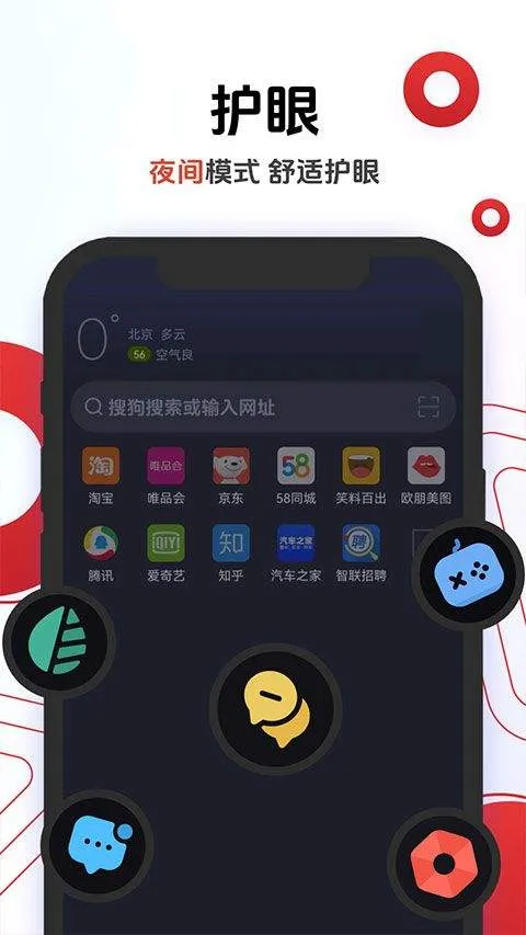 欧朋浏览器app v12.108.0.4官方版