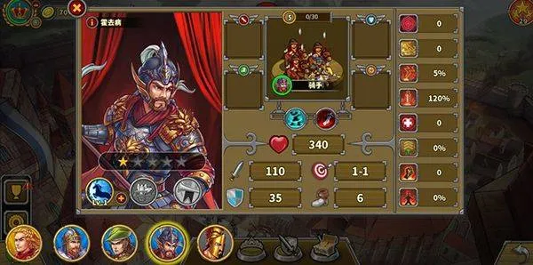 欧陆战争5帝国最新版 v2.6.2安卓版