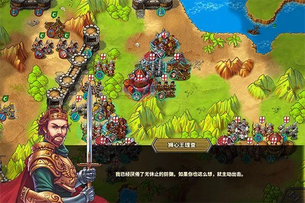 欧陆战争5帝国最新版 v2.6.2安卓版