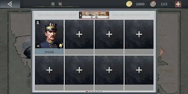 欧陆战争6 1914官方正版 v1.3.46安卓版