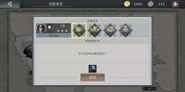 欧陆战争6 1914官方正版 v1.3.46安卓版