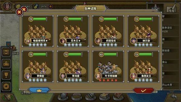 欧陆战争6 1914官方正版 v1.3.46安卓版